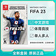 Nintendo 任天堂 Switch NS游戏 FIFA23 足球游戏 2023 中文 全新