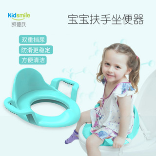 kidsmile 凯德氏 儿童放马桶上坐便器男女孩小孩子宝宝婴儿加大号厕所马桶圈