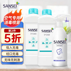 Sansei 空气消毒液 1000ml