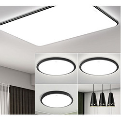 OPPLE 欧普照明 LED吸顶灯 5灯:客厅+圆卧室*3+餐吊灯