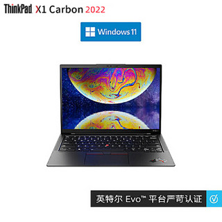 ThinkPad 思考本 X1 Carbon 2022款 十二代酷睿版 14.0英寸 轻薄本 黑色 (酷睿i7-1260P、核芯显卡、16GB、1TB SSD、2.8K、21CBA008CD）