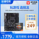 AMD 锐龙R7 5700G 处理器