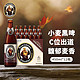 范佳乐 德国小麦黑精酿啤酒450ml×12瓶 整箱装（原教士啤酒）