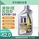 Mobil 美孚 1号系列 EP 0W-20 SN级 全合成机油 946ml