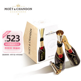 MOET & CHANDON 酩悦 迷你香槟 200ml*4瓶 礼盒装