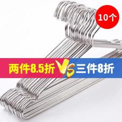 TSUNNY 台晴 衣架不锈钢 3.0mm衣架