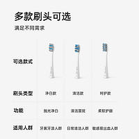 usmile 笑容加usmile电动牙刷头成人清洁呵护款褪色软毛替换刷头2支装 1件装