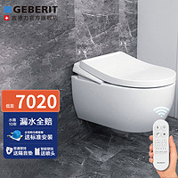 GEBERIT 吉博力 壁挂墙排悬挂马桶隐藏水箱艾珂新款移位卫生间坐便器 新艾珂Nuna舒适 KP自立 20白