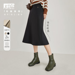 DUIBAI 对白 女士鱼尾中长裙 CDS087