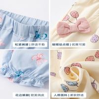 抖音超值购：是岁 戴维贝拉童装夏季裤子防蚊裤印花裤DB2221545+DB2221546