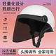 3C认证电动车头盔男女士摩托车电瓶车夏季防晒四季安全帽骑行半盔