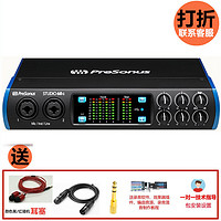 PRESONUS普瑞声纳STUDIO24C/26C/68C/1810C/1824C录音编曲K歌USB声卡 Studio68C 含线+接头+1对1指导