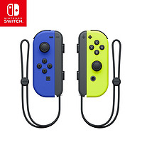 抖音超值购：Nintendo 任天堂 Joy-con 游戏手柄 蓝色&电光黄