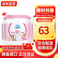 Nature One Dairy 奥纯冠 蓝胖子营养速溶奶粉  蓝妹子脱脂牛奶粉1kg 3罐装