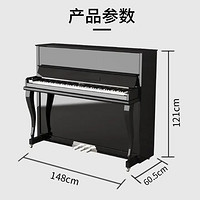 MOSEN 莫森 MS-121B立式钢琴