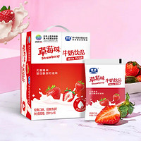 银桥 酸酸乳酸牛奶饮品200mlx16袋整箱装 经典草莓味