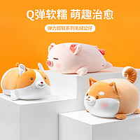 移动端、京东百亿补贴：MINISO 名创优品 趣味阿柴毛绒公仔