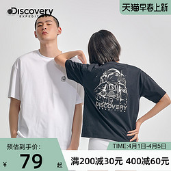 discovery expedition 男-白色DAJI81636_S