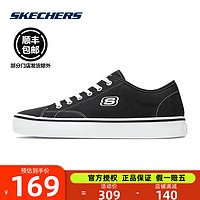 SKECHERS 斯凯奇 男鞋帆布鞋女士情侣板鞋 时尚小白鞋休闲鞋 666067