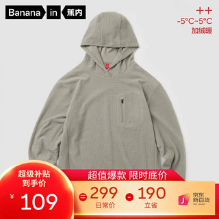 Bananain 蕉内 热皮502++连帽卫衣男款外套绒保暖透气情侣装 黑色 2XL L 艾草绿