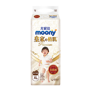 移动端：moony 尤妮佳 moony 婴儿拉拉裤XL38片(12-22kg) 新皇家佑肌系列皇家贵族棉加大码婴儿尿不湿柔软透气