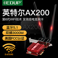 EDUP 翼联 wifi6接收器3000兆无线网卡台式机千兆双频5G双天线电脑内置pcie接口AP英特尔intel 电竞AX200 PRO