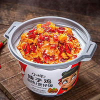 临期品：XIAOYANG 小样 番茄牛肉自热煲仔饭 2桶装