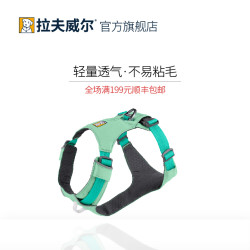 拉夫威尔 嗨轻狗狗胸背带牵狗绳