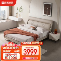  顾家家居 KUKA  现代简约真皮卧室家具婚床DS8019B芝士白+床垫1.8米7天发货
