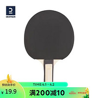 DECATHLON 迪卡侬 初学者儿童乒乓球拍直拍趣味拍单只迷你球拍-FR100MINI 1290929