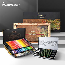 MARCO 马可 大师系列 330021L 油性彩铅礼盒套装 120色