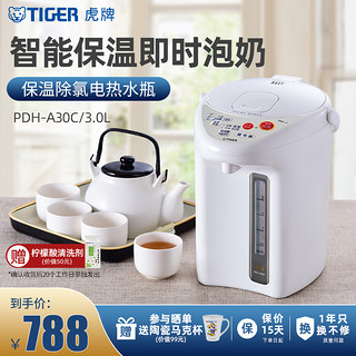 TIGER 虎牌 PDH-A30C 电热水壶 3L