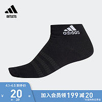 adidas 阿迪达斯 官方outlets阿迪达斯男女运动健身及裸袜子DZ9404 DZ9405