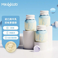 MikooLab 小奶罐0蔗糖厚乳6罐厚牛乳儿童牛奶饮品营养早餐下午茶冲泡饮品