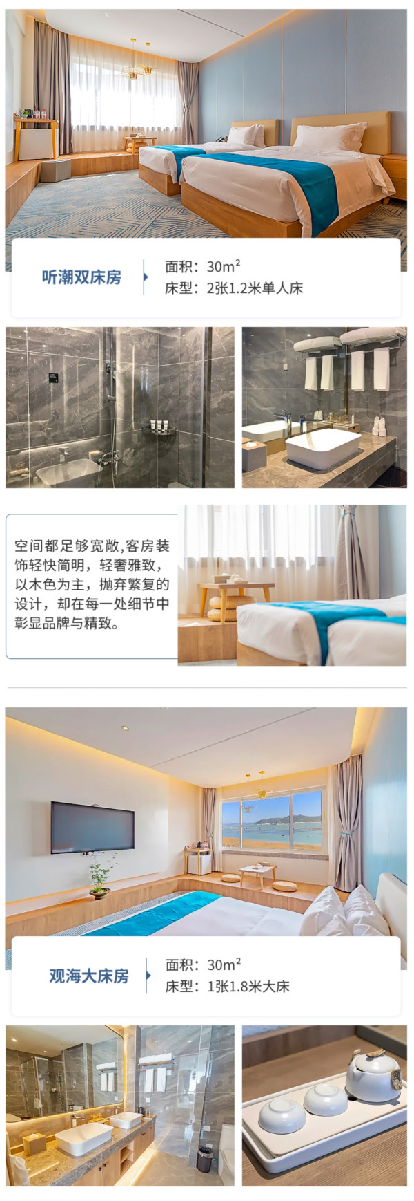 抓住开渔季的尾声!万亩滩涂!宁波象山大渔心宿度假酒店住宿1晚含双早下午茶黄鱼餐