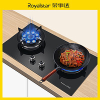 抖音超值购：Royalstar 荣事达 RB718 燃气灶双灶家用煤气嵌入式天然气猛火灶液化气大火力