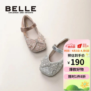 BeLLE 百丽 BaiLi 百丽 DE2328 女童公主鞋 银色-DE2918 27码/参考脚长167mm