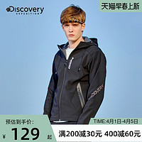 discovery expedition 男士连帽外套 DAEH91678