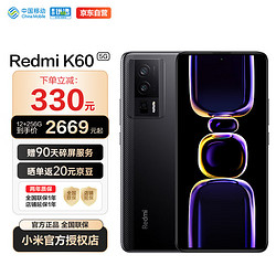 MI 小米 Redmi K60 骁龙8 处理器 2K高光屏 6400万超清相机 5500mAh长续航 12GB 256GB 墨羽 小米红米5G