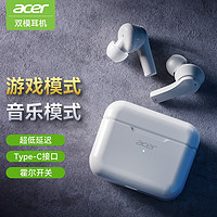 抖音超值购：acer 宏碁 真无线蓝牙耳机游戏低延迟电竞吃鸡入耳式适用苹果安卓华为手机