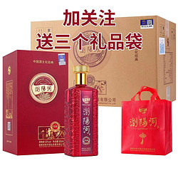 鑫源 浏阳河珍藏白酒53度酱香型整箱53度500ml*6