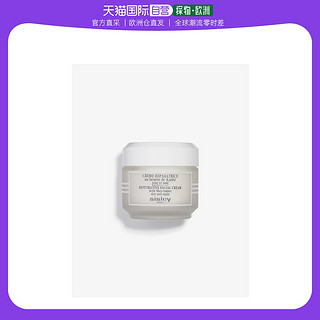 sisley 希思黎 植物修护面霜 50ml