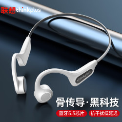 Lenovo 联想 thinkplus X3pro 骨传导挂耳式动圈蓝牙耳机 白色