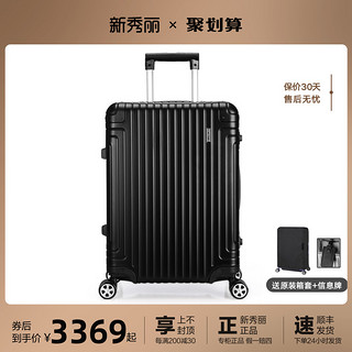 Samsonite 新秀丽 DB3 25001旅行箱 20英寸银色