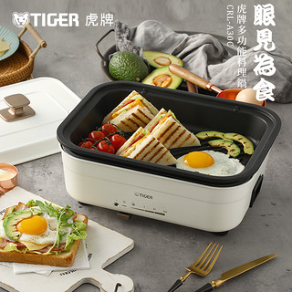 TIGER 虎牌 多功能料理锅家用网红电火锅烧烤肉煎煮一体锅CRL-A30C