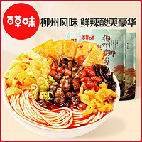 Be&Cheery; 百草味 柳州螺蛳粉330g*3袋方便面速食米线酸辣粉夜宵螺狮粉