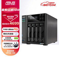 ASUS 华硕 AS6702T 4盘位NAS存储 黑色（Core2 Quad Q8300、4GB）