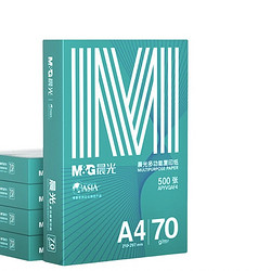 M&G 晨光 绿晨光系列 APY61AF9 A4复印纸 70g 500张/包*5包