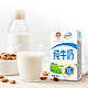 88VIP：yili 伊利 无菌砖纯牛奶250ml*21盒/整箱优质乳蛋白学生营养早餐搭档