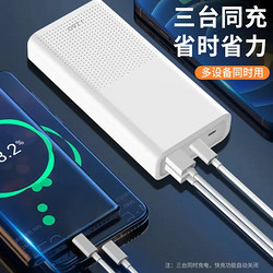 京东京造 JP256 移动电源 20000mAh 22.5W